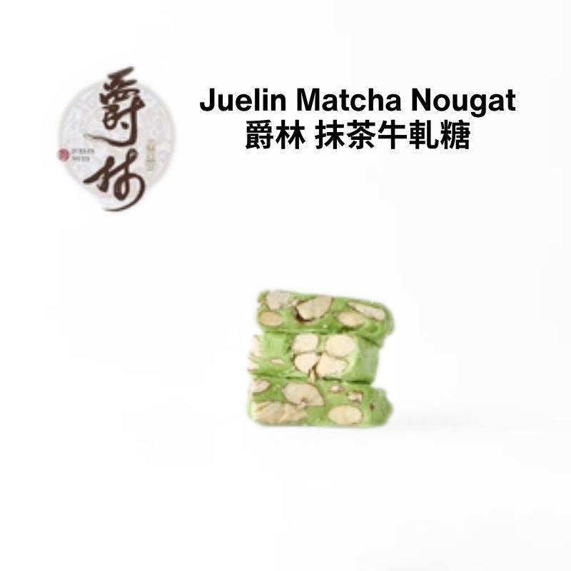 Juelin Nougats Various Flavours 15pcs/Box - Fresh From Taiwan