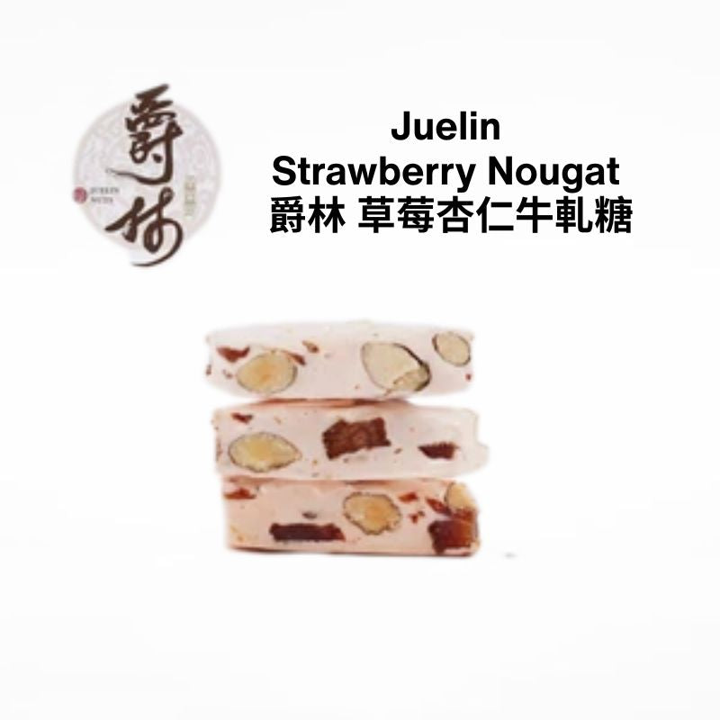 Juelin Nougats Various Flavours 15pcs/Box - Fresh From Taiwan