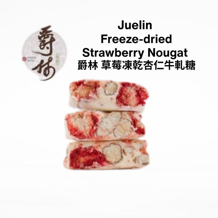 Juelin Nougats Various Flavours 15pcs/Box - Fresh From Taiwan