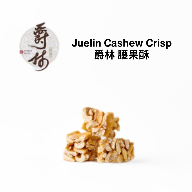 Juelin Fresh Nut Series Snack