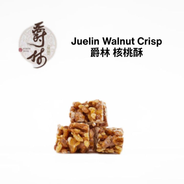 Juelin Fresh Nut Series Snack