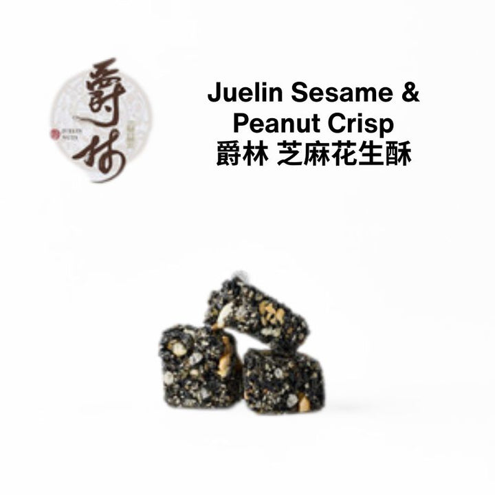 Juelin Fresh Nut Series Snack