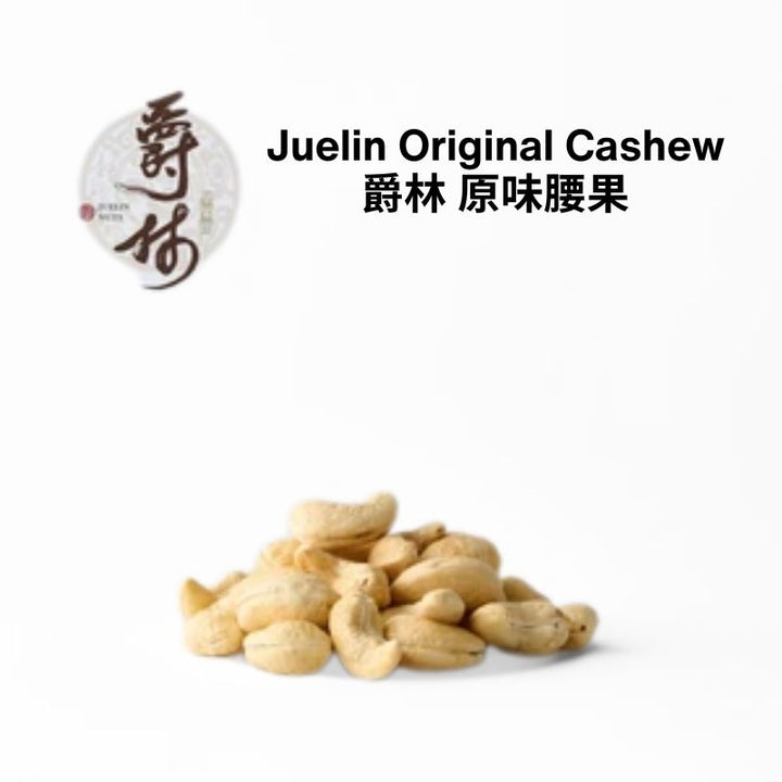 Juelin Fresh Nut Series Snack