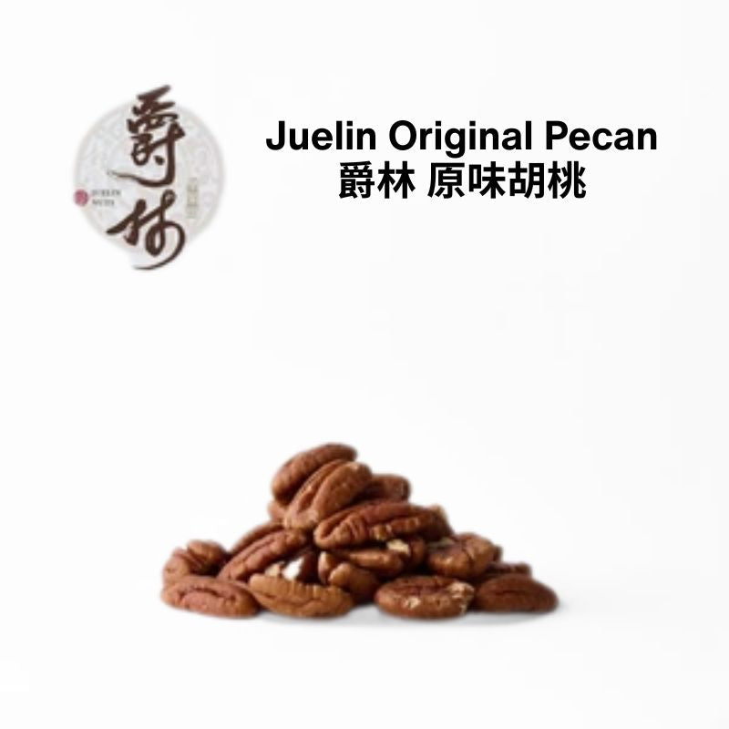 Juelin Fresh Nut Series Snack