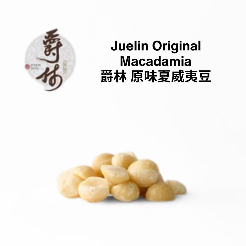 Juelin Fresh Nut Series Snack