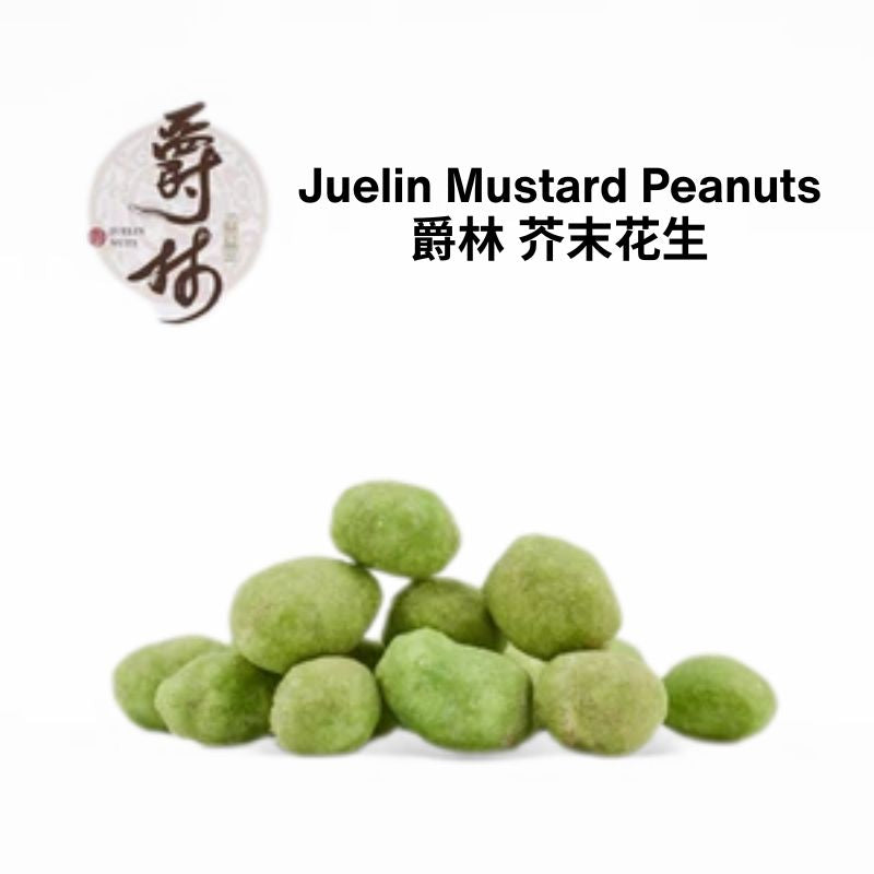 Juelin Fresh Nut Series Snack