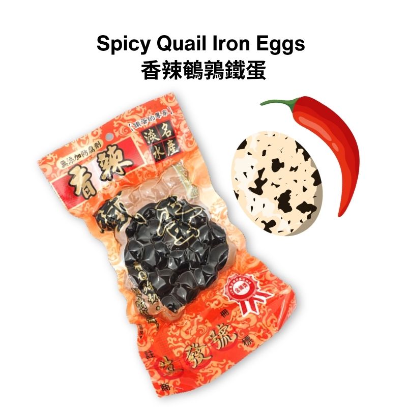 Sheng Fa Hao - Taiwan's Famous Iron Eggs - Original / Spicy 生發號鐵蛋 原味/香辣