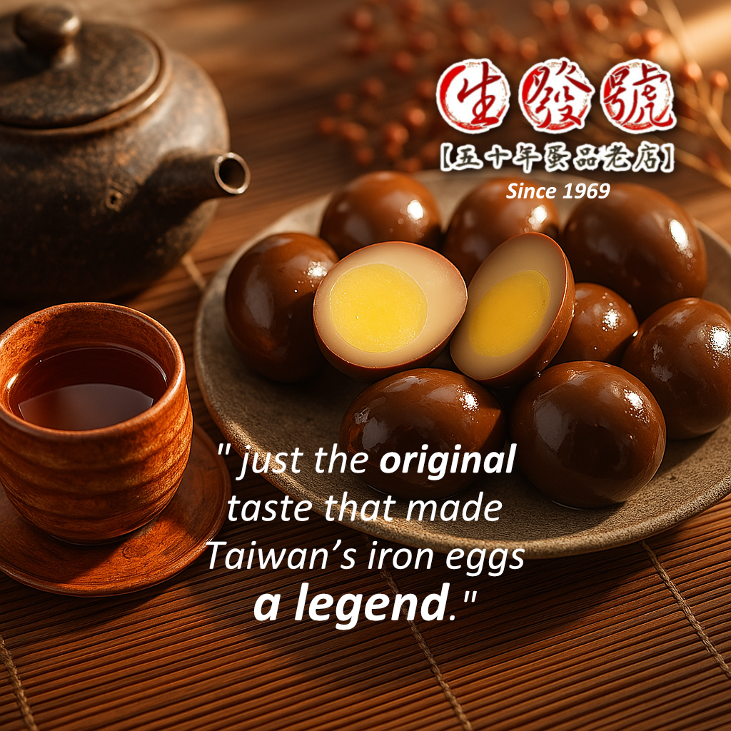 Sheng Fa Hao - Taiwan's Famous Iron Eggs - Original / Spicy 生發號鐵蛋 原味/香辣