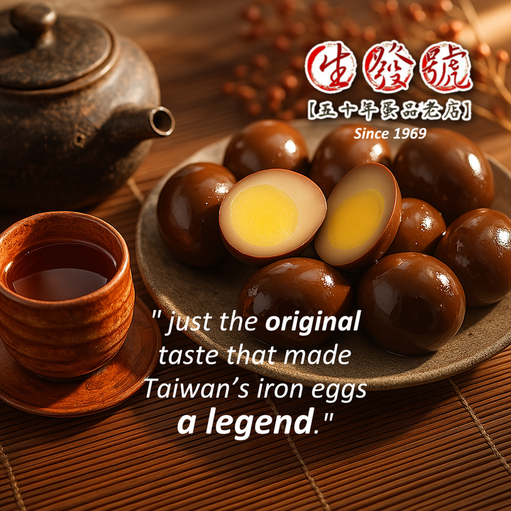 Sheng Fa Hao - Taiwan's Famous Iron Eggs - Original / Spicy 生發號鐵蛋 原味/香辣