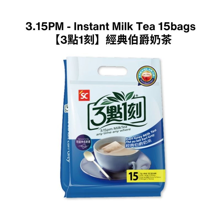 3.15PM - Instant Milk Tea 15bags - Direct from Taiwan