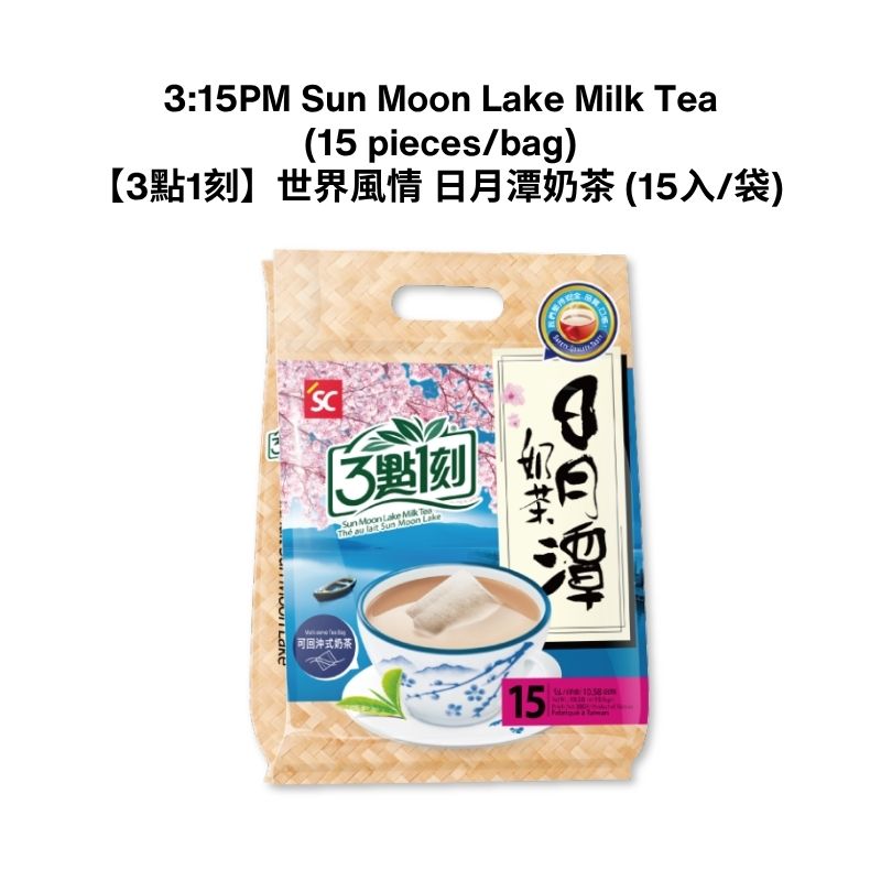 3.15PM - Instant Milk Tea 15bags - Direct from Taiwan