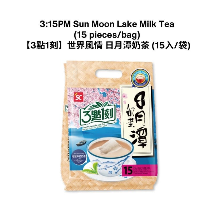 3.15PM - Instant Milk Tea 15bags - Direct from Taiwan