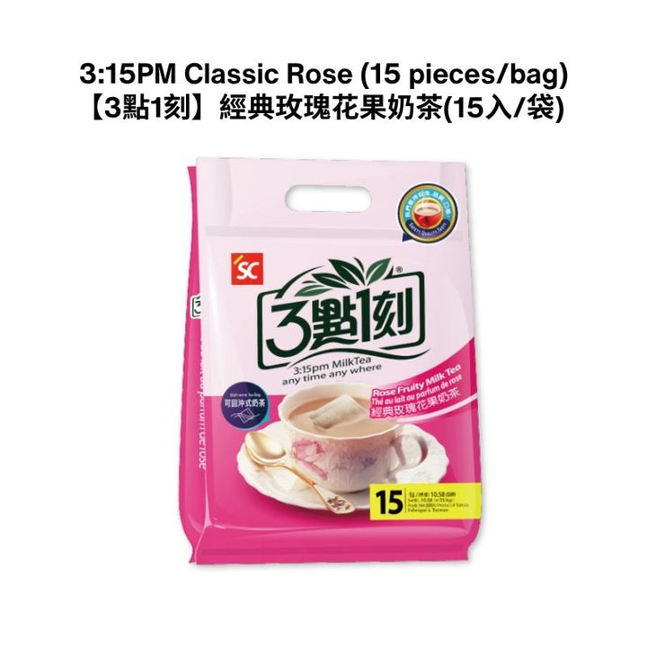 3.15PM - Instant Milk Tea 15bags - Direct from Taiwan