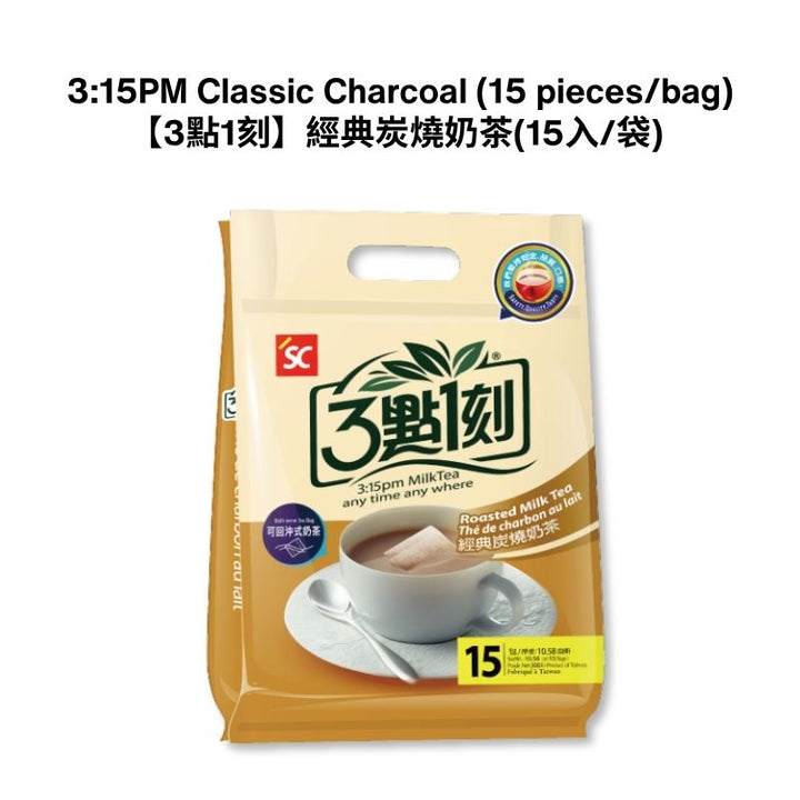 3.15PM - Instant Milk Tea 15bags - Direct from Taiwan