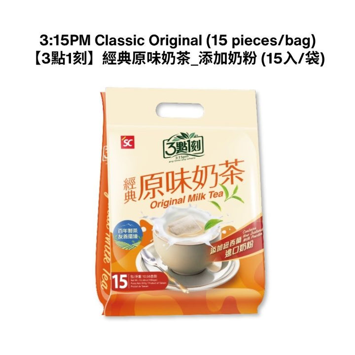 3.15PM - Instant Milk Tea 15bags - Direct from Taiwan