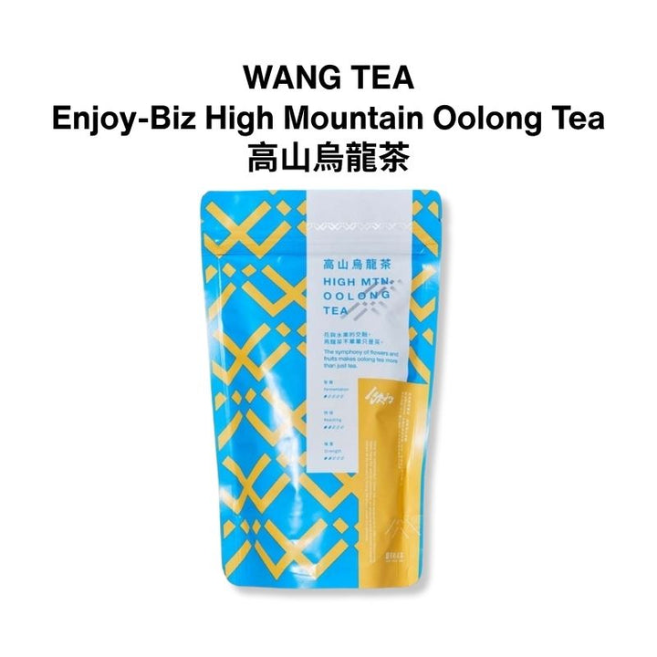 WANG TEA Enjoy-Biz Taiwan Tea Oolong Tie Guan Yin 40 Tea Bags x 2g