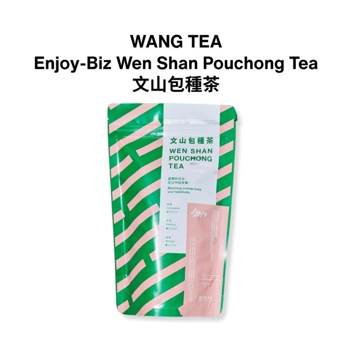 WANG TEA Enjoy-Biz Taiwan Tea Oolong Tie Guan Yin 40 Tea Bags x 2g
