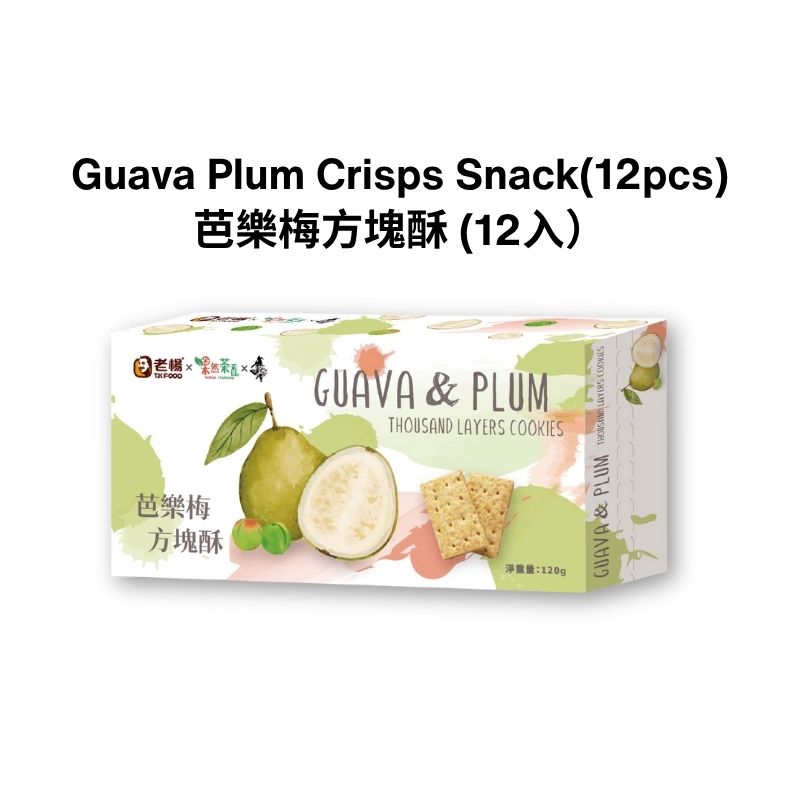 Guava Plum Pineapple Crisps Snack 12pcs