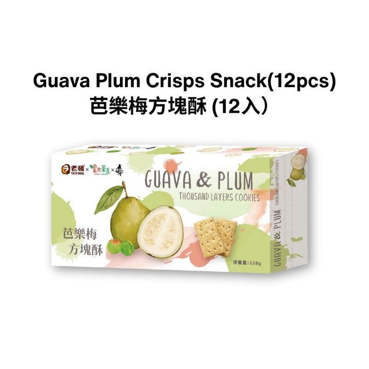 Guava Plum Pineapple Crisps Snack 12pcs