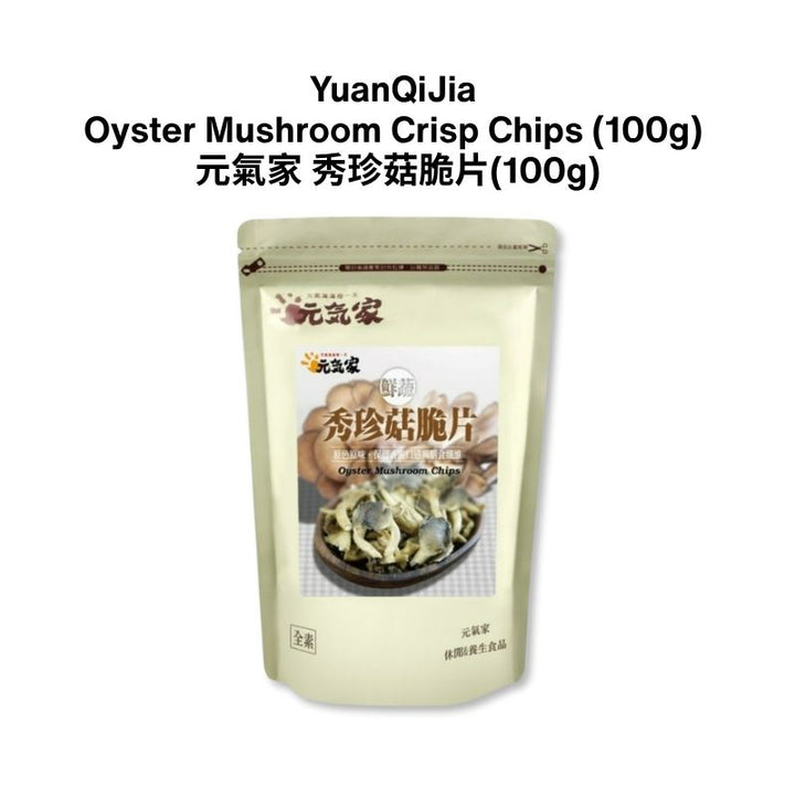 Vegetable and Fruit Dehydrated Dry Chips Snacks - Direct from Taiwan