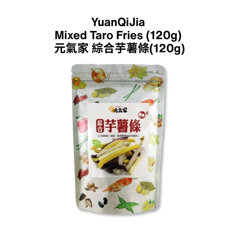 Vegetable and Fruit Dehydrated Dry Chips Snacks - Direct from Taiwan