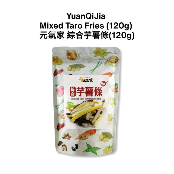 Vegetable and Fruit Dehydrated Dry Chips Snacks - Direct from Taiwan