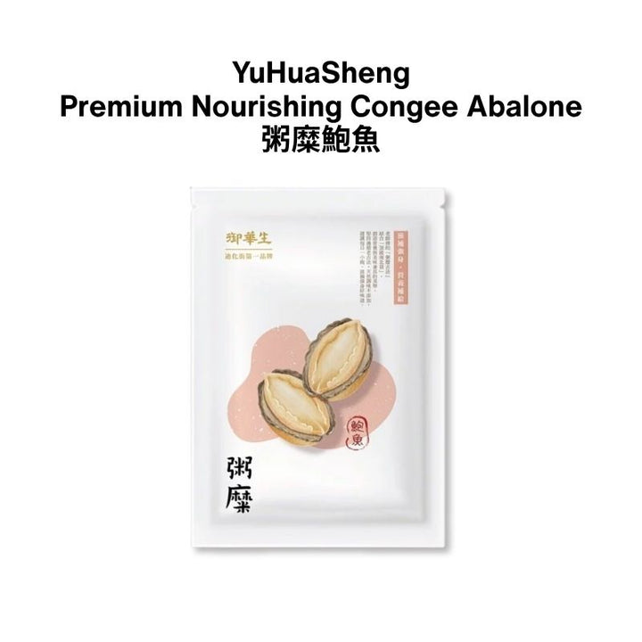 YuHuaSheng Premium Nourishing Congee Collection
