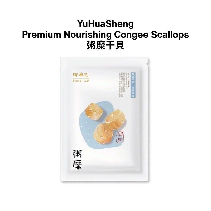 YuHuaSheng Premium Nourishing Congee Collection