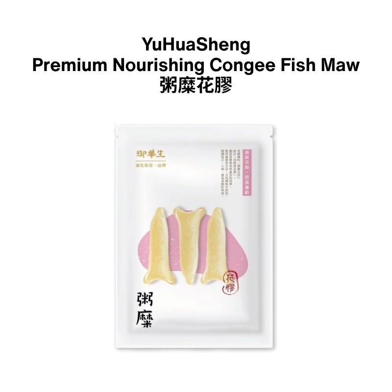 YuHuaSheng Premium Nourishing Congee Collection
