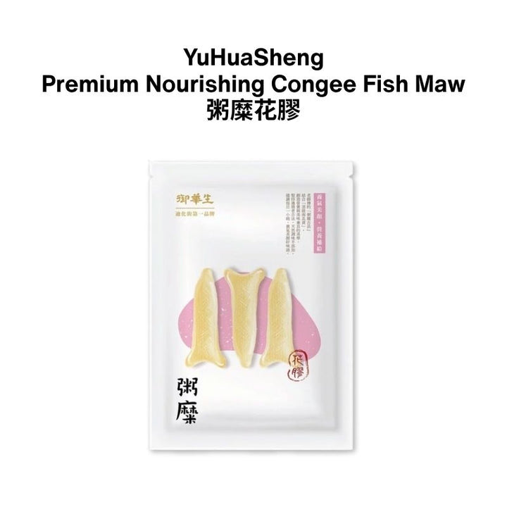 YuHuaSheng Premium Nourishing Congee Collection