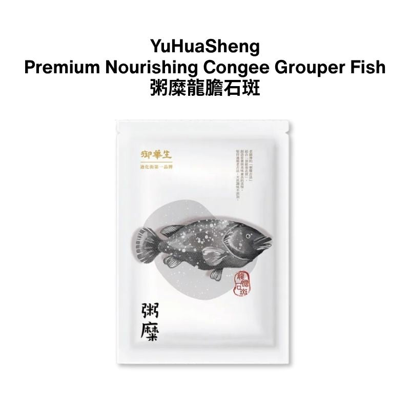 YuHuaSheng Premium Nourishing Congee Collection