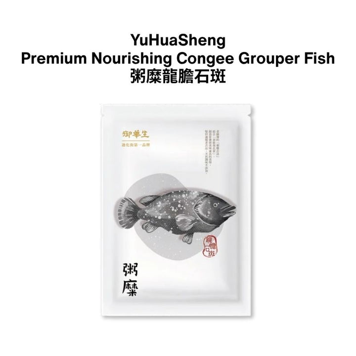 YuHuaSheng Premium Nourishing Congee Collection
