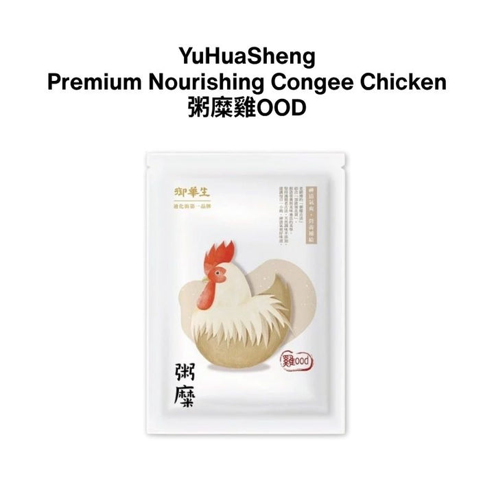 YuHuaSheng Premium Nourishing Congee Collection