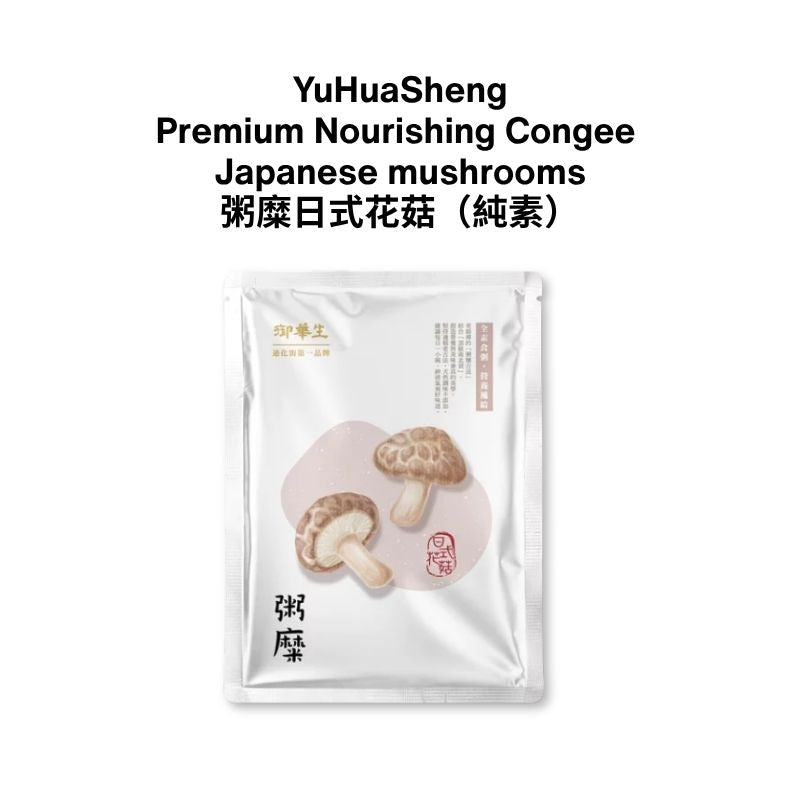 YuHuaSheng Premium Nourishing Congee Collection