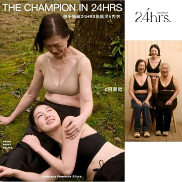 24HRS Bralettes 24HRS Champion Edition Deep V Bra 24HRS Champion Edition Deep V Bra