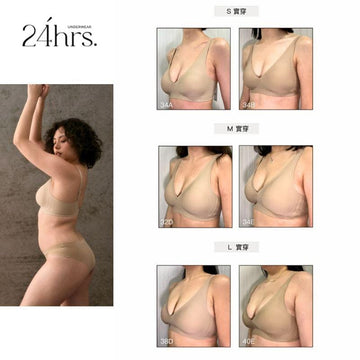 24HRS Bralettes 24HRS Champion Edition Deep V Bra 24HRS Champion Edition Deep V Bra
