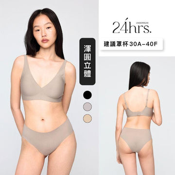 24HRS Bralettes 24HRS Champion Edition Deep V Bra 24HRS Champion Edition Deep V Bra