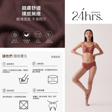 24HRS Bras 24HRS Classic Maillard Series Bra Thin Straps FREE & PLUS+ Size Seamless Bra 24HRS Classic Maillard Series Bra Thin Straps FREE & PLUS+ Size Seamle