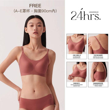 24HRS Bras 24HRS Classic Maillard Series Bra Thin Straps FREE & PLUS+ Size Seamless Bra 24HRS Classic Maillard Series Bra Thin Straps FREE & PLUS+ Size Seamle