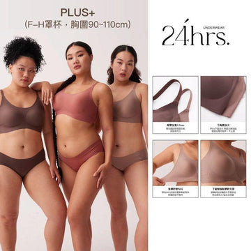 24HRS Bras 24HRS Classic Maillard Series Bra Thin Straps FREE & PLUS+ Size Seamless Bra 24HRS Classic Maillard Series Bra Thin Straps FREE & PLUS+ Size Seamle