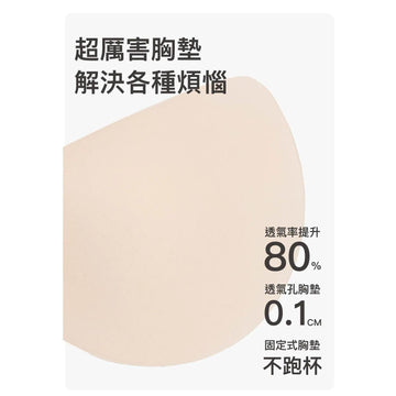 24HRS Bras 24HRS Classic Series Bra Thin & Wide Straps Seamless FREE Size Bra 24HRS Classic Series Bra Thin & Wide Straps Seamless FREE Size Bra