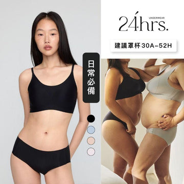 24HRS Bras 24HRS Classic Series Bra Thin & Wide Straps Seamless FREE Size Bra 24HRS Classic Series Bra Thin & Wide Straps Seamless FREE Size Bra