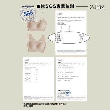 24HRS Bras 24HRS Classic Series Bra Thin & Wide Straps Seamless FREE Size Bra 24HRS Classic Series Bra Thin & Wide Straps Seamless FREE Size Bra