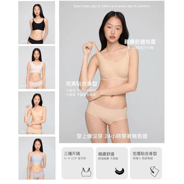 24HRS Bras 24HRS Classic Series Bra Thin & Wide Straps Seamless FREE Size Bra 24HRS Classic Series Bra Thin & Wide Straps Seamless FREE Size Bra
