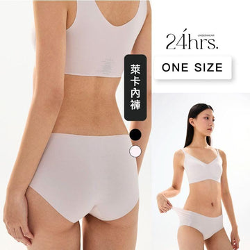 24HRS Panties 24HRS Cooling Panty Free Size 2 Pieces/ Set 24HRS Cooling Panty Free Size 2 Pieces/ Set