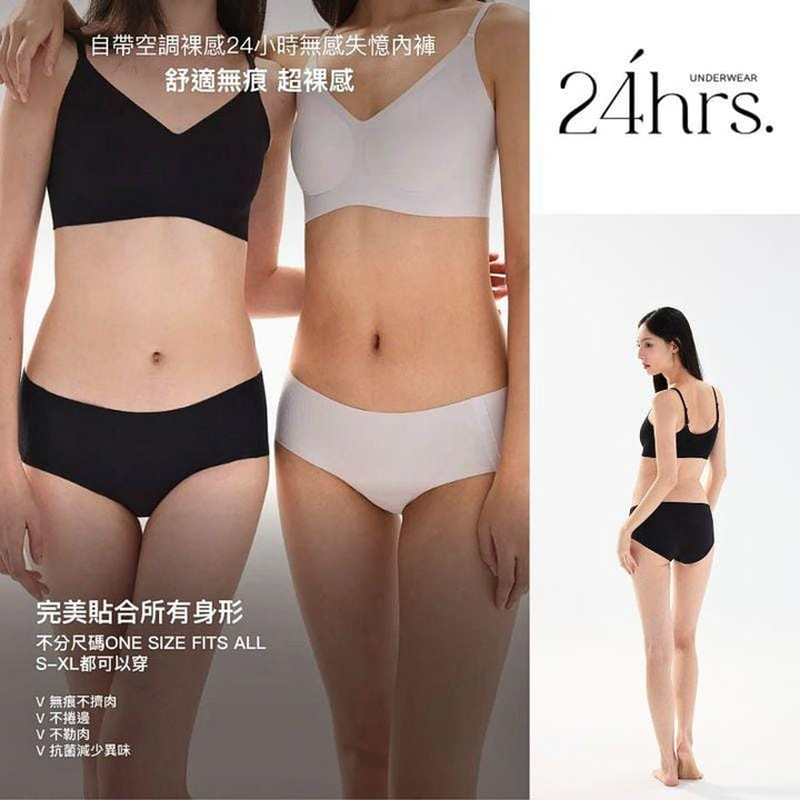 24HRS Panties 24HRS Cooling Panty Free Size 2 Pieces/ Set 24HRS Cooling Panty Free Size 2 Pieces/ Set