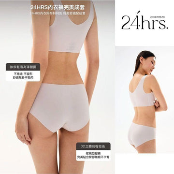 24HRS Panties 24HRS Cooling Panty Free Size 2 Pieces/ Set 24HRS Cooling Panty Free Size 2 Pieces/ Set