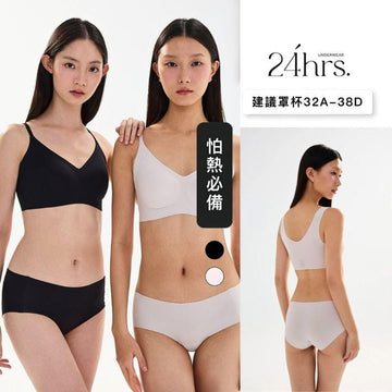 24HRS Bralettes 24HRS Cooling Series Bra Thin & Wide Straps Cooling Memory Free Size Bra 24HRS Cooling Series Bra Thin & Wide Straps Cooling Memory Free Size B