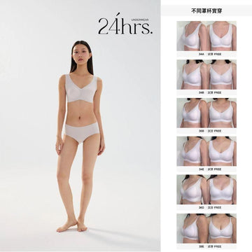 24HRS Bralettes 24HRS Cooling Series Bra Thin & Wide Straps Cooling Memory Free Size Bra 24HRS Cooling Series Bra Thin & Wide Straps Cooling Memory Free Size B