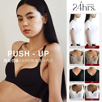 24HRS Bralettes 24HRS  Sculpting Seamless Bra 24HRS  Sculpting Seamless Bra